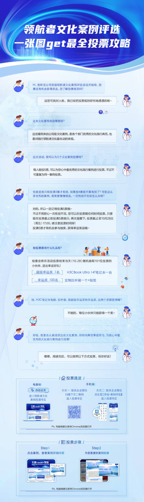 源文件下載【享設計】搜索編號：88470032352555715【領航者文化十佳案例評選】