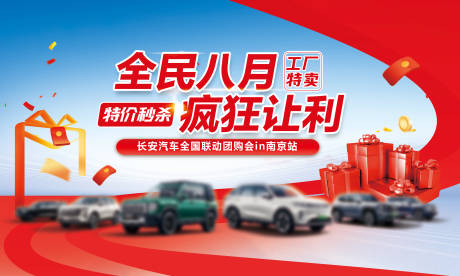 源文件下載【享設(shè)計】搜索編號：42050032353388812【汽車 】