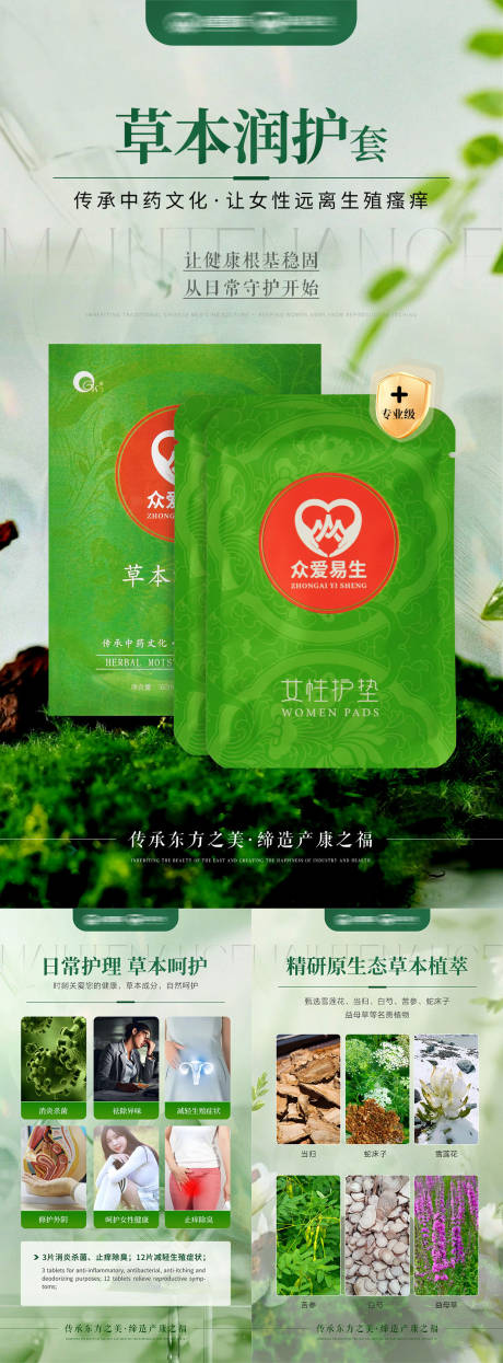 源文件下載【產品宣傳】編號：97370032297416919