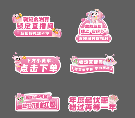 源文件下载【享设计】搜索编号：80410032748606773【医美直播手举牌】