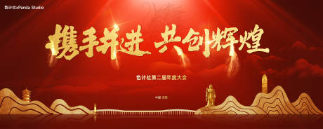 源文件下載【享設計】搜索編號：94590032318684000【紅色年會主視覺】