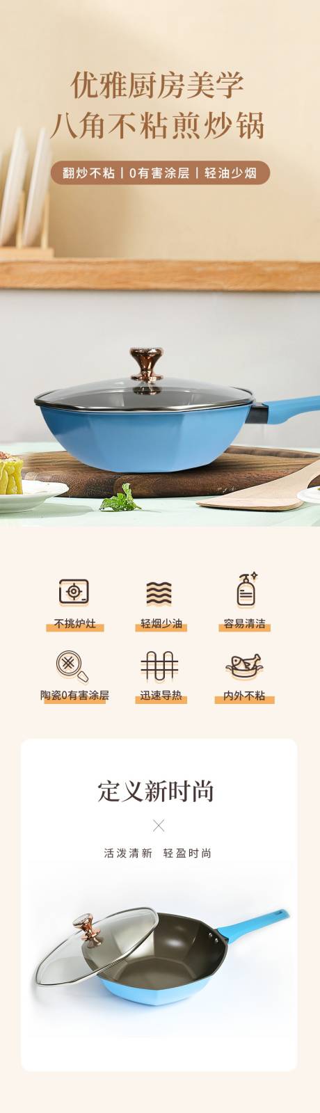 源文件下载【享设计】搜索编号：39260032500475235【锅详情页】