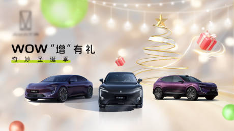 源文件下載【享設計】搜索編號：67430032441948848【圣誕節主畫面】