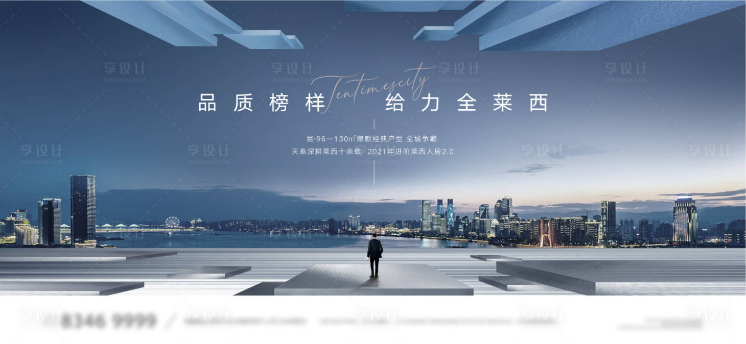 源文件下载【享设计】搜索编号：80050032354784519【主画面】