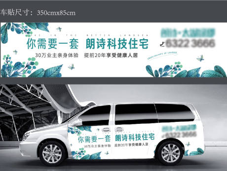 源文件下載【享設計】搜索編號：95900032454753812【車貼】