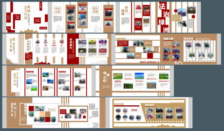 源文件下載【享設計】搜索編號：93320032294428216【校園文化墻背景板】