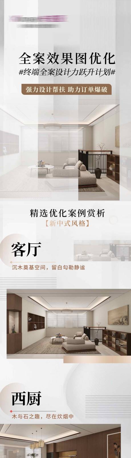源文件下载【享设计】搜索编号：55760032326262756【定制产品空间方案首页】