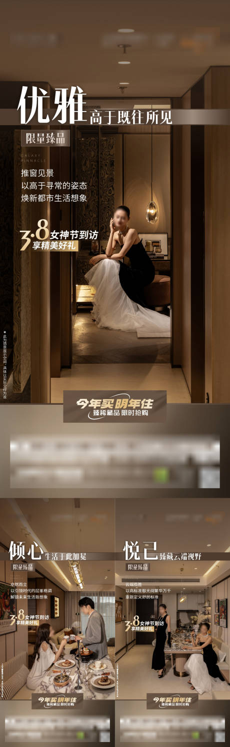 源文件下載【享設計】搜索編號：71380032446324829【高端價值】