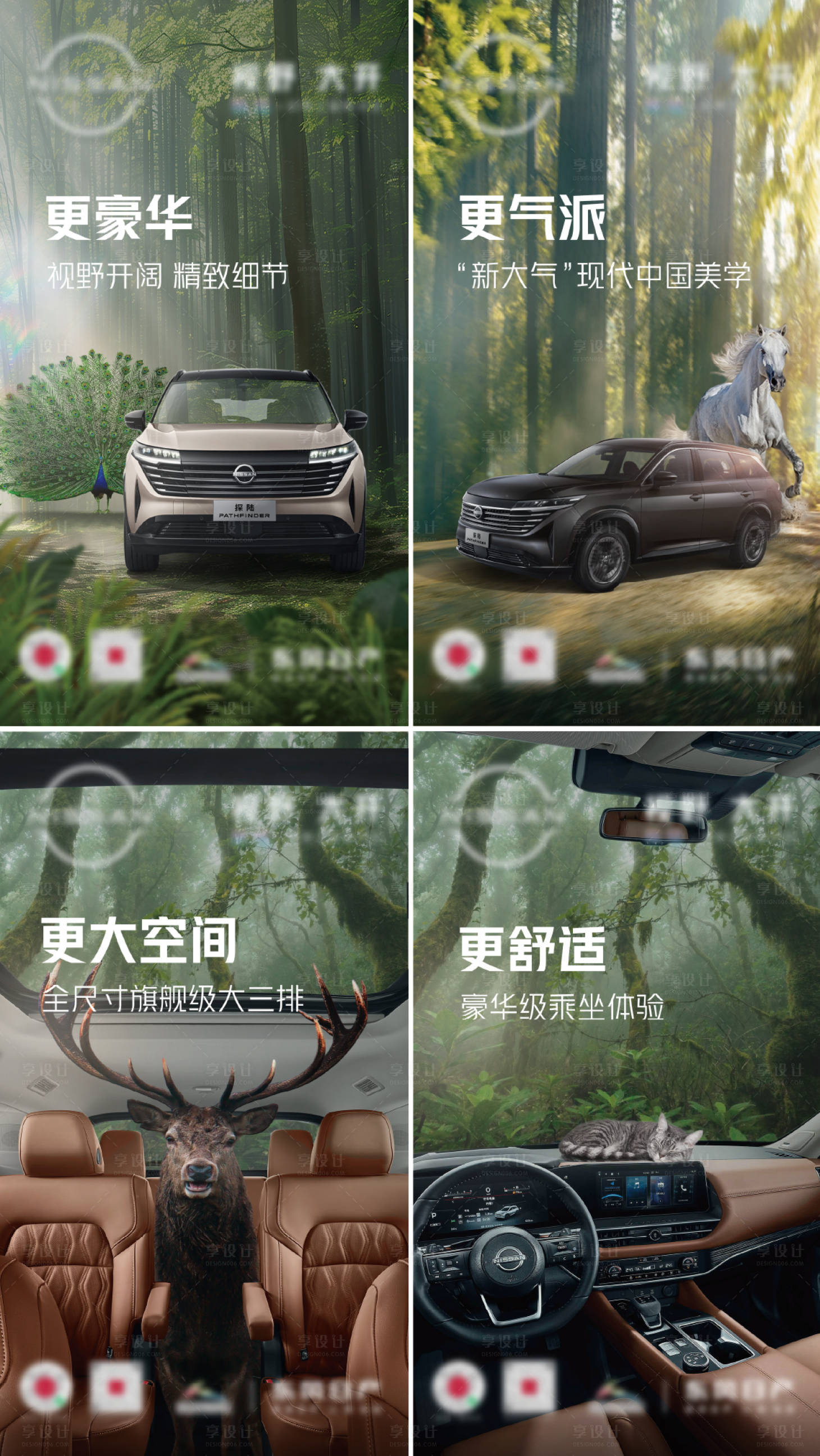 源文件下载【享设计】搜索编号：37950032304319514【手机海报】