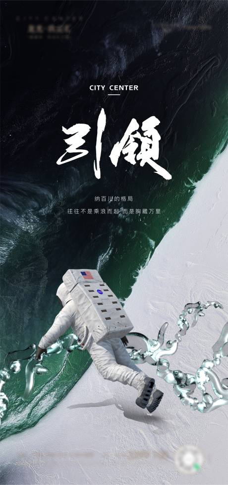 源文件下載【享設計】搜索編號：48600032795096059【地產價值點宣傳海報】