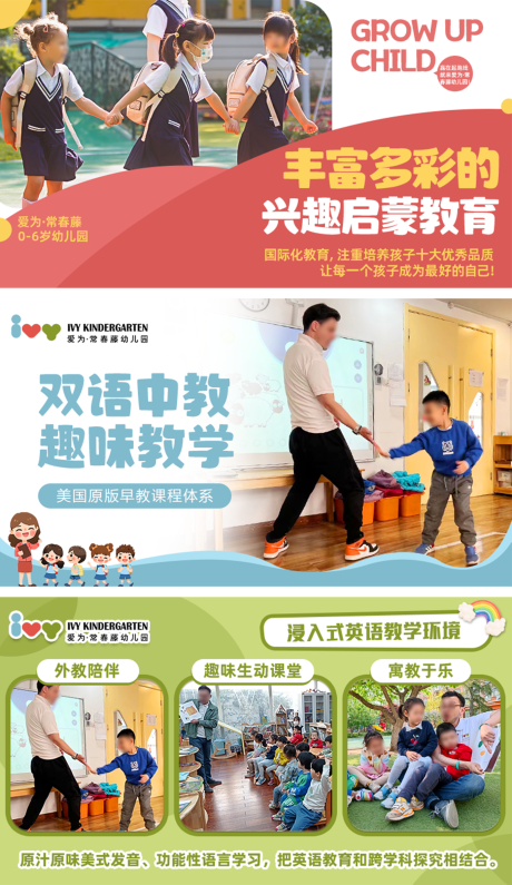 源文件下載【享設計】搜索編號：95990032467622645【幼兒園早教托班輪播banner】