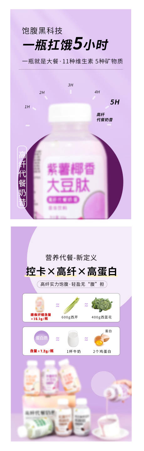 源文件下载【享设计】搜索编号：41420032411187678【宣传海报】