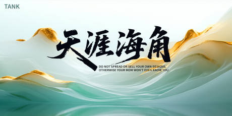 源文件下载【享设计】搜索编号：35220032445907874【简约清新主视觉背景板】