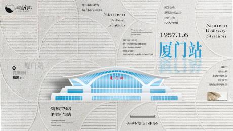 源文件下载【享设计】搜索编号：32860032686788370【厦门地标建筑主画面】