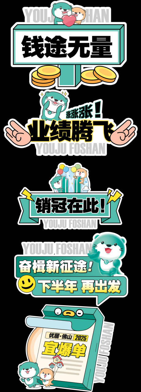 源文件下载【享设计】搜索编号：21190032347805463【手举牌 】