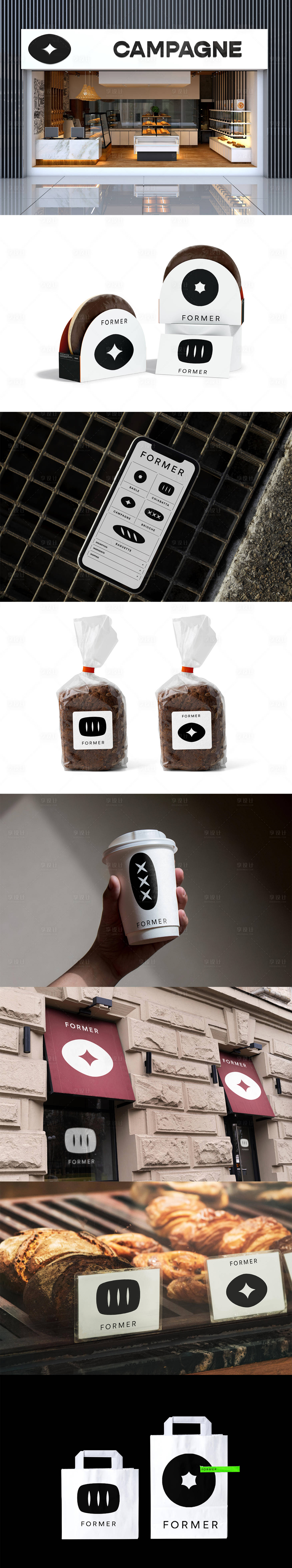 源文件下载【享设计】搜索编号：35560032781943875【高端咖啡店品牌样机VI全套设计】