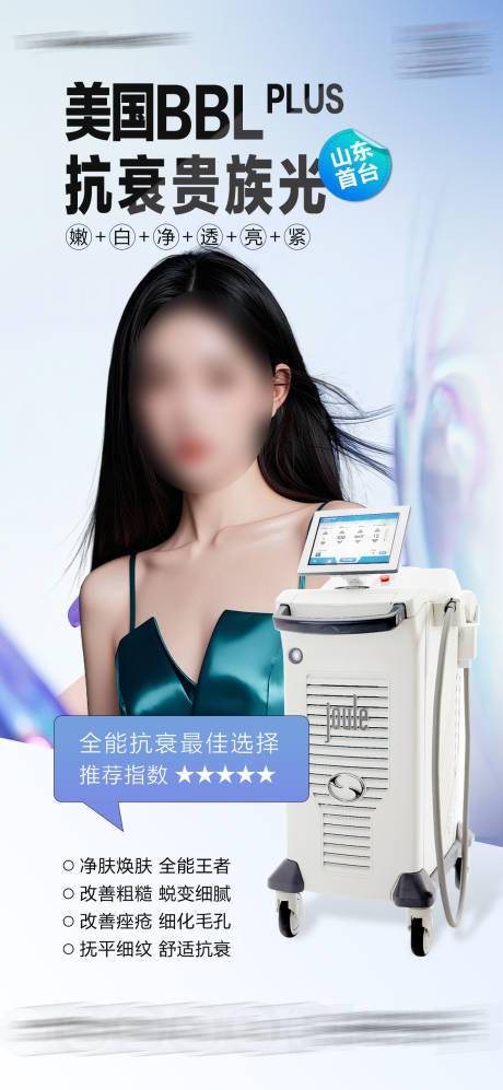 源文件下载【bbl仪器】编号：58540032299211006