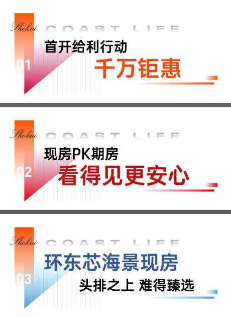 小标题