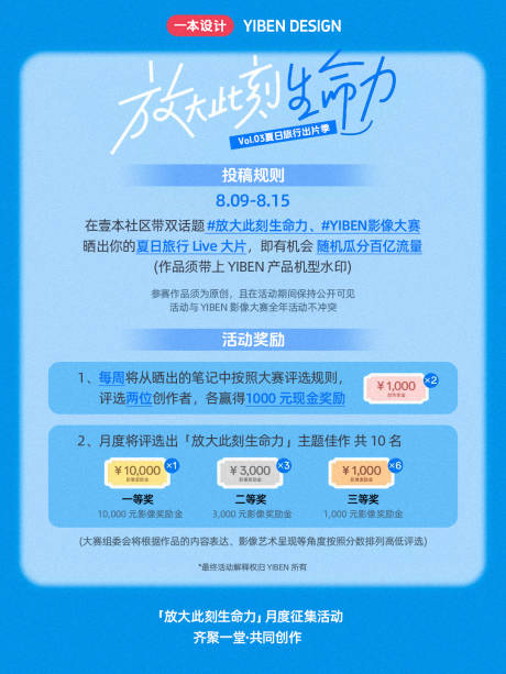 源文件下載【享設(shè)計(jì)】搜索編號(hào)：94870032328783154【有獎(jiǎng)?wù)骷?bào)】