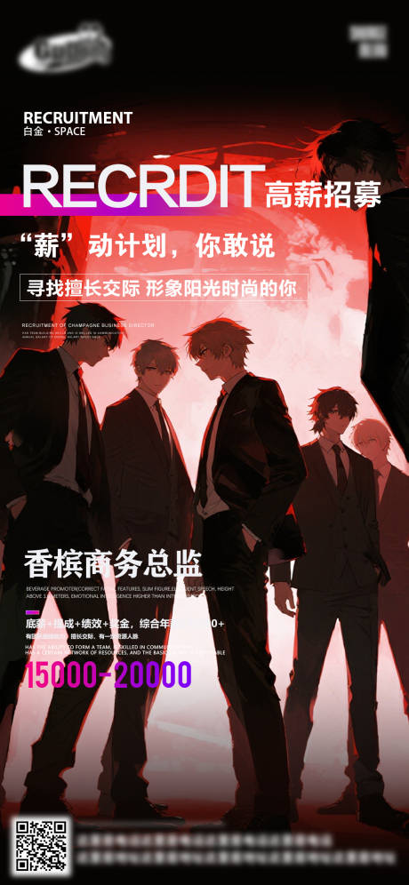源文件下载【享设计】搜索编号：55540032823785038【酒吧日常活动宣传创意海报】