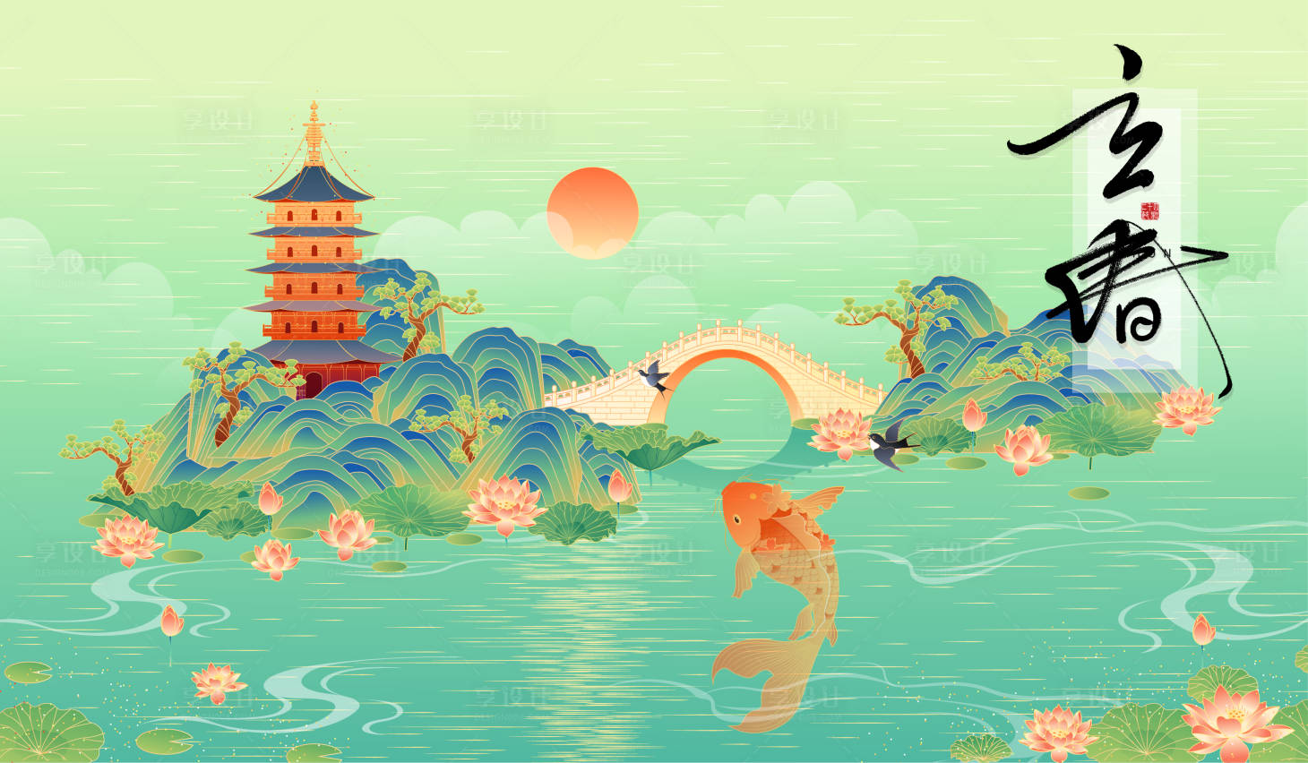 源文件下载【享设计】搜索编号：91350032802929014【立春节气海报展板】