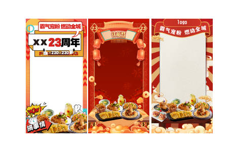 源文件下載【享設(shè)計】搜索編號：80270032542505069【直播背景圖】