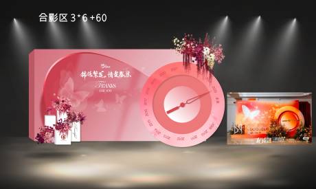 源文件下载【享设计】搜索编号：93140032298808624【新年美陈】