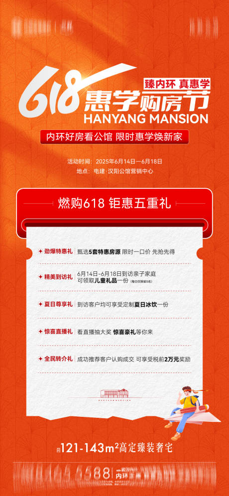 源文件下載【享設計】搜索編號：60900032796247146【五重禮】