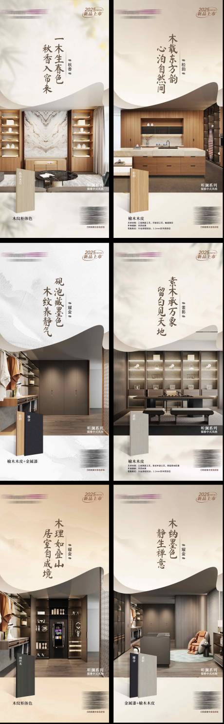 源文件下载【享设计】搜索编号：21410032326259570【家居宣传海报 】