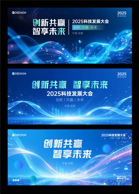 源文件下载【享设计】搜索编号：51490032507869910【科技智能主kv 】