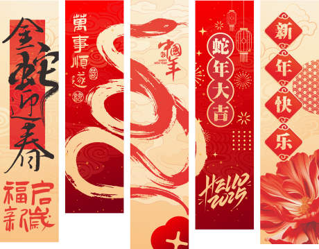 源文件下载【享设计】搜索编号：80350032693924120【汽车新春条幅】