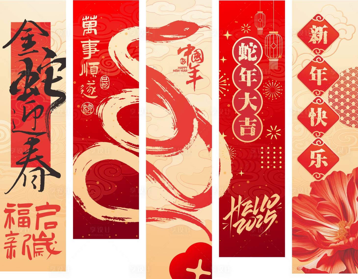 源文件下載【享設計】搜索編號：80350032693924120【汽車新春條幅】
