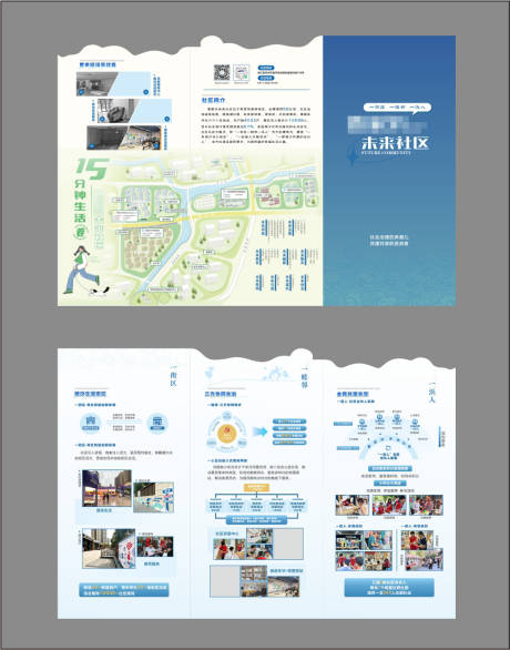 源文件下载【享设计】搜索编号：80870032456116531【宣传三折页】