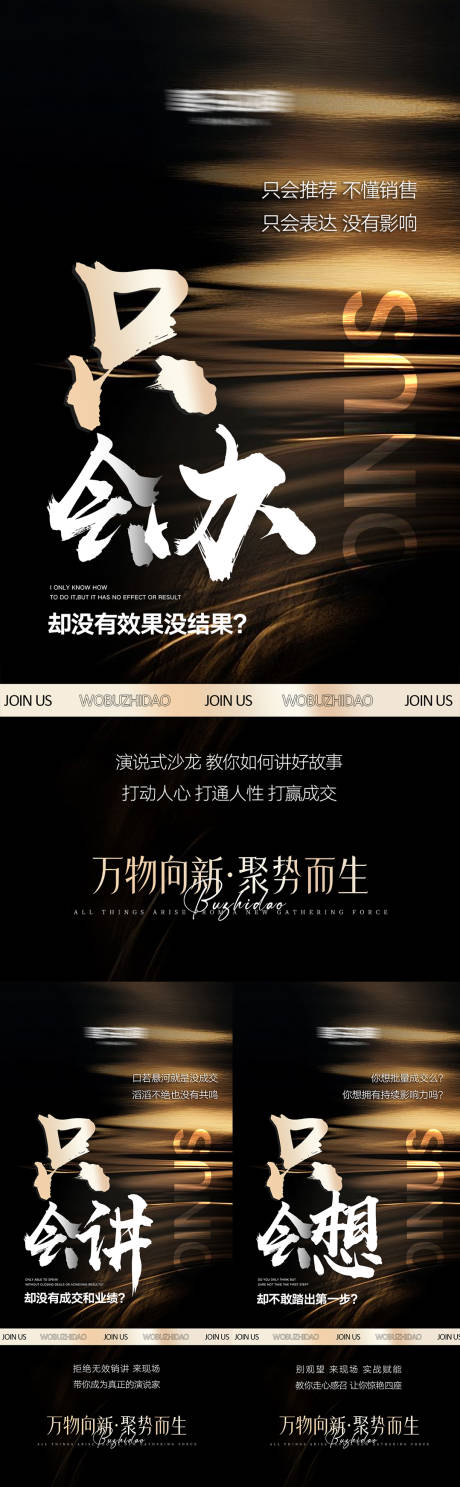 源文件下載【享設(shè)計】搜索編號：89890032783583101【美業(yè)高級招商勢能海報】