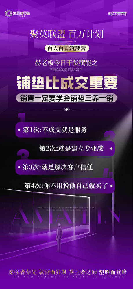 源文件下载【享设计】搜索编号：10350032627654624【紫色造势海报】