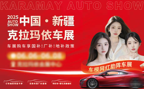 源文件下載【享設(shè)計】搜索編號：73090032327321820【汽車】