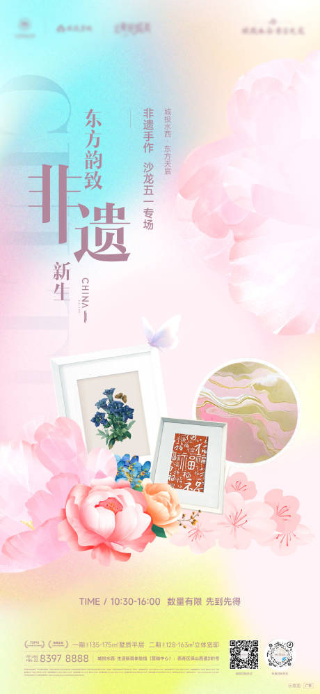 源文件下载【享设计】搜索编号：29400032735821954【单图】