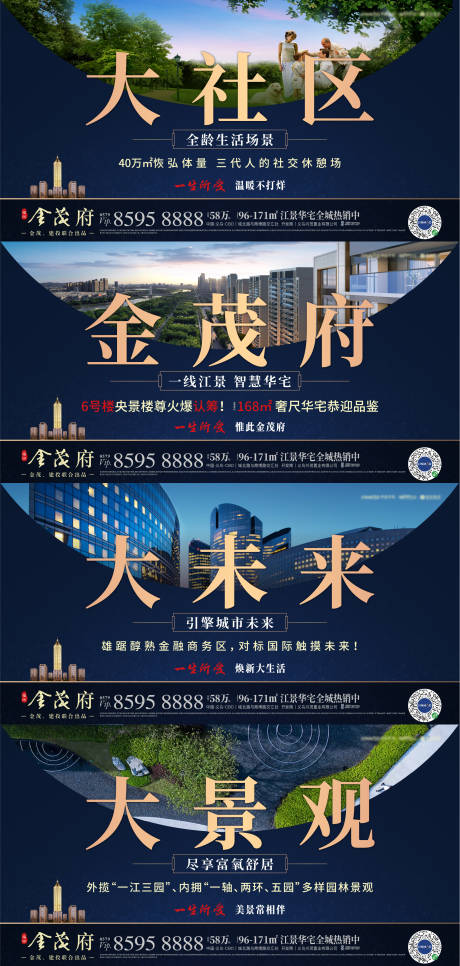 源文件下载【享设计】搜索编号：68960032707953220【系列稿】