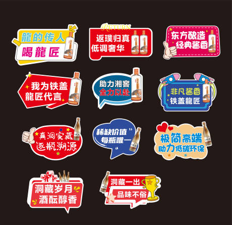 源文件下載【享設計】搜索編號：46740032381099692【手舉牌】