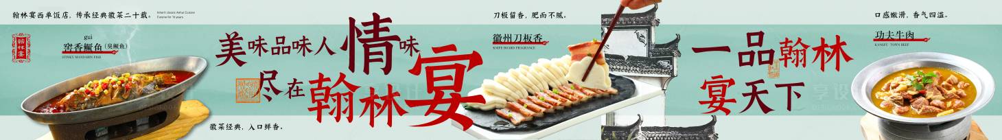 源文件下載【享設計】搜索編號：38870032650871781【餐飲大眾點評商戶通五連圖】