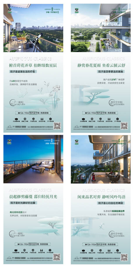 源文件下载【享设计】搜索编号：65960032744515228【四代住宅】