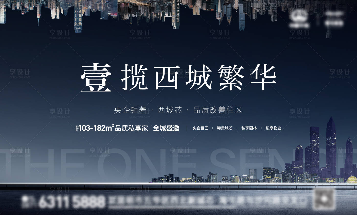 源文件下载【享设计】搜索编号：82970032631113673【城市主画面】