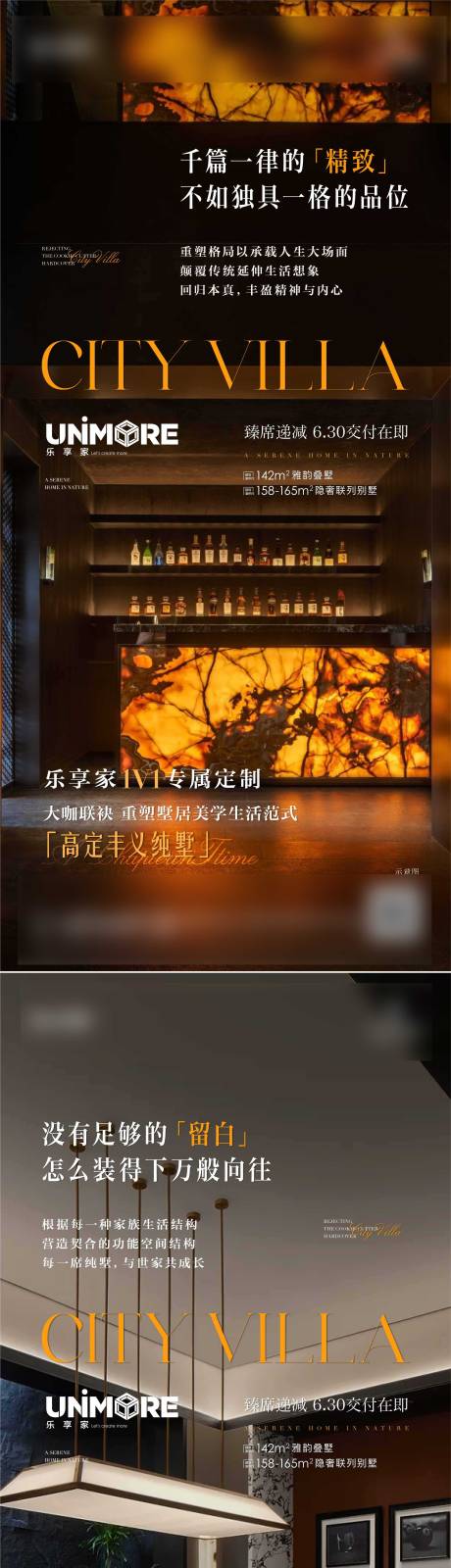 源文件下載【享設計】搜索編號：76160032317439332【毛坯自定義海報】