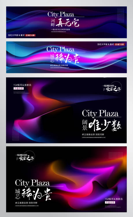 源文件下载【享设计】搜索编号：31470032725486921【地产价值点展板 】