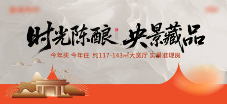 源文件下载【享设计】搜索编号：93570032345848731【橙色卖点主画面】