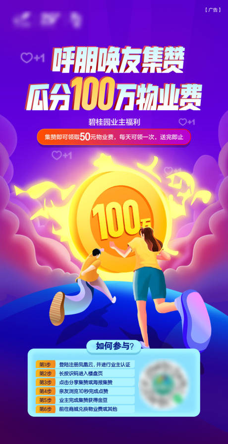 源文件下載【享設(shè)計】搜索編號：78350032525133748【集贊單圖】