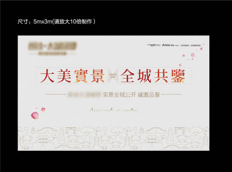 源文件下載【享設計】搜索編號：28870032478296119【媒體活動桁架】