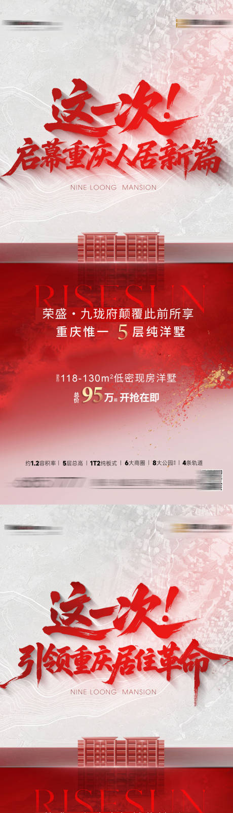 源文件下載【享設計】搜索編號：17380032781457699【洋房系列稿】