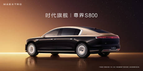 源文件下載【享設計】搜索編號：92020032452441161【汽車主視覺】
