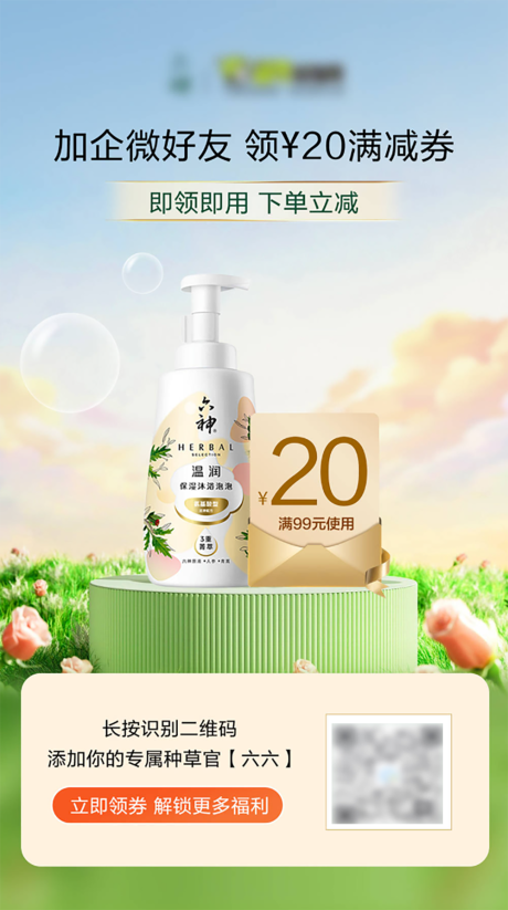 源文件下載【享設(shè)計】搜索編號：97330032341152674【電商海報】